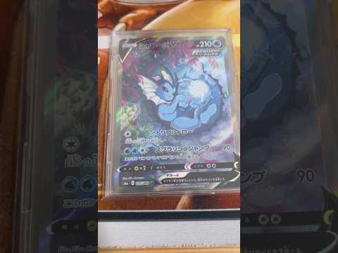 Pokémon   〇〇してくれた人のポケカ　885 ポケモンカード25周年 ポケカ ポケモンカード ポケモン pok… サムネイル