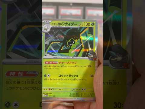 pokemon ポケモンカード　パック開封　MEGAドリームex　　pokemon ポケモンカード25周年 ポケカ ポ… サムネイル