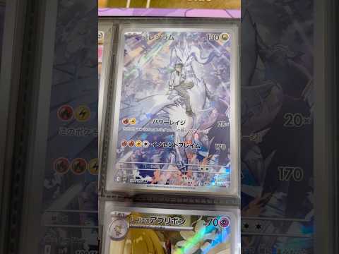 Pokémon   〇〇してくれた人のポケカ　1023 ポケモンカード25周年 ポケカ ポケモンカード ポケモン po… サムネイル