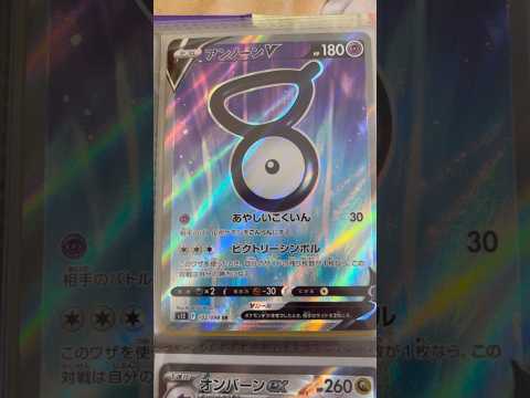 Pokémon   〇〇してくれた人のポケカ　991 ポケモンカード25周年 ポケカ ポケモンカード ポケモン pok… サムネイル