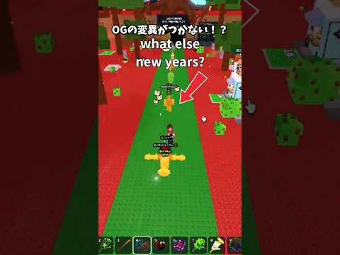 【ブレインロットを盗む】エイプリルフール当日にミニイベントが発生!!ロブロックス roblox brainrot st… サムネイル