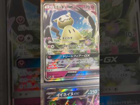 Pokémon   〇〇してくれた人のポケカ　1190 ポケモンカード25周年 ポケカ ポケモンカード ポケモン po… サムネイル