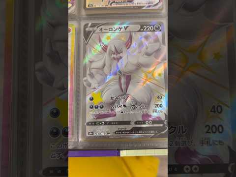 Pokémon   〇〇してくれた人のポケカ　1000 ポケモンカード25周年 ポケカ ポケモンカード ポケモン po… サムネイル