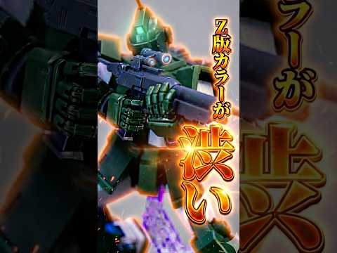MG ジム･スナイパーカスタム がZガンダム版カラーで登場！豊富なギミック付き武装と多彩なマウント方式が楽しめる良キッ… サムネイル