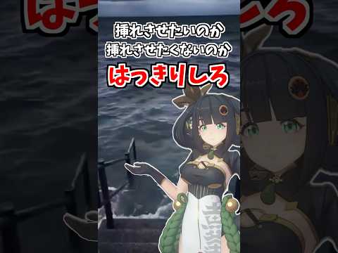 なんだこの衣装は… サムネイル