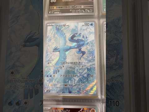 Pokémon   〇〇してくれた人のポケカ　1035 ポケモンカード25周年 ポケカ ポケモンカード ポケモン po… サムネイル