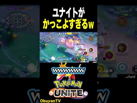 【新ポケモン実装!】ラウドボーンきた！！ ポケモン  shorts サムネイル