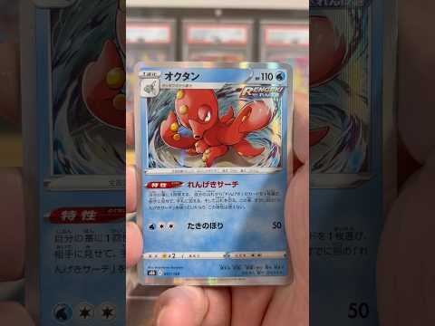 pokemon ポケモンカード　パック開封　ＶMAXクライマックス　　pokemon ポケモンカード25周年 ポケカ… サムネイル