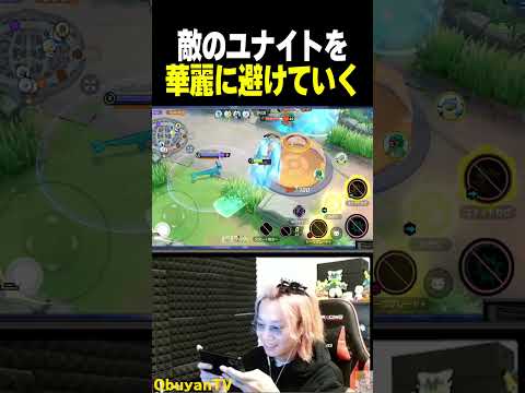【ネギガナイト】敵のユナイトを避けていく ポケモン  shorts サムネイル