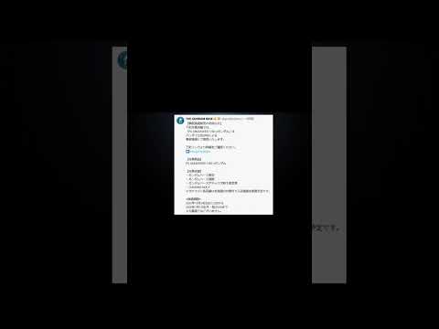 1/60　νガンダムの販売についてガンダムベースから告知が有りました。 サムネイル