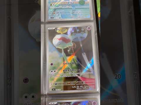 Pokémon   〇〇してくれた人のポケカ　974 ポケモンカード25周年 ポケカ ポケモンカード ポケモン pok… サムネイル