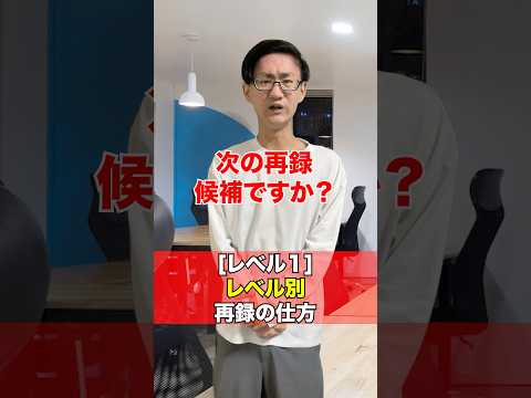 [デュエマ]レベル別再録の仕方‼️[カードゲーマーあるある] サムネイル