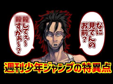 パコさんにドン引きする愛好家達の反応集【パジャマな彼女】【サプライズニンジャ】 サムネイル