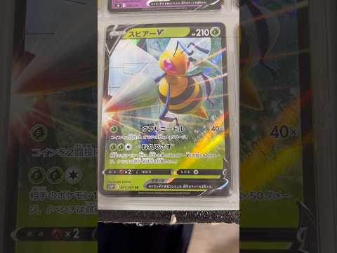 Pokémon   〇〇してくれた人のポケカ　1096 ポケモンカード25周年 ポケカ ポケモンカード ポケモン po… サムネイル