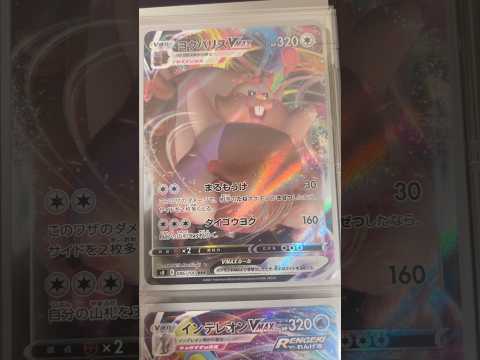 Pokémon   〇〇してくれた人のポケカ　1087 ポケモンカード25周年 ポケカ ポケモンカード ポケモン po… サムネイル