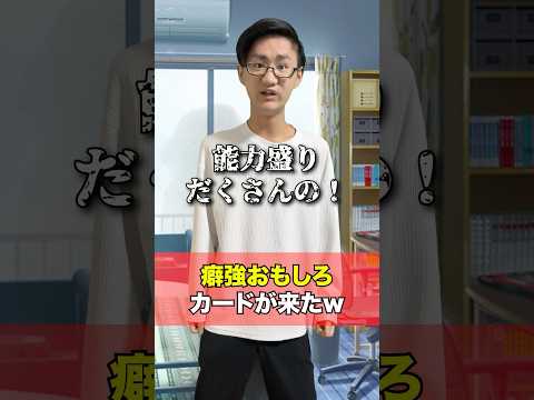 [デュエマ]癖の強い面白カードが来たww[カードゲーマーあるある] サムネイル