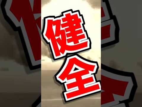 ゲームの白熱するシーン サムネイル