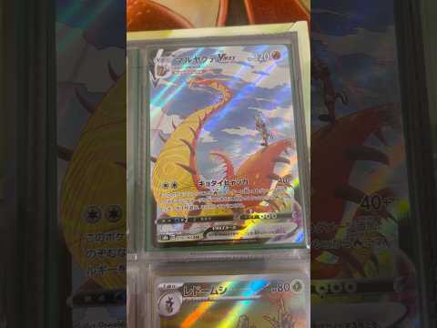 Pokémon   〇〇してくれた人のポケカ　967 ポケモンカード25周年 ポケカ ポケモンカード ポケモン pok… サムネイル