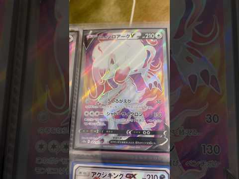 Pokémon   〇〇してくれた人のポケカ　929 ポケモンカード25周年 ポケカ ポケモンカード ポケモン pok… サムネイル