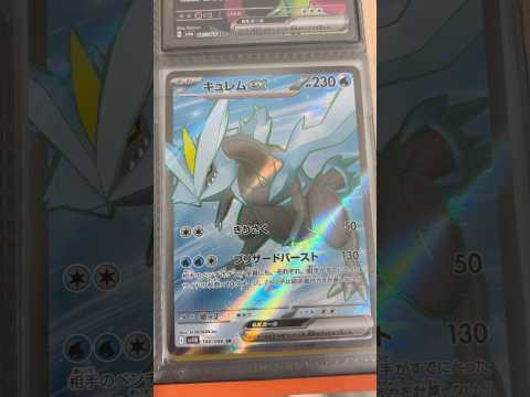 Pokémon   〇〇してくれた人のポケカ　1006 ポケモンカード25周年 ポケカ ポケモンカード ポケモン po… サムネイル