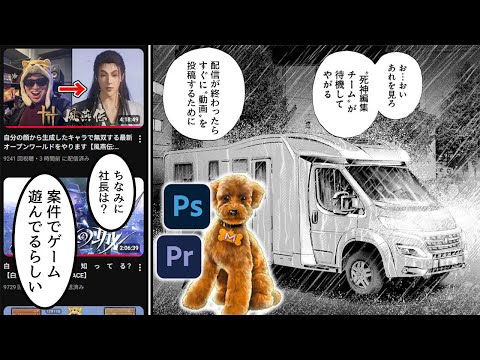 【雑談】スタッフの日曜の夜をリリースして改定動画を召喚するあまくだり【2025/12/21】 サムネイル