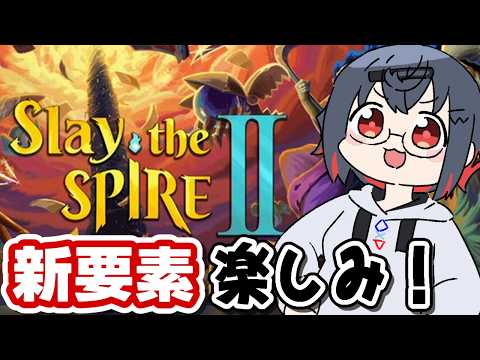 【slaythespire2 初見歓迎 】ディフェクトのアセンション10がめっちゃ難しい！【 はむち 】 サムネイル
