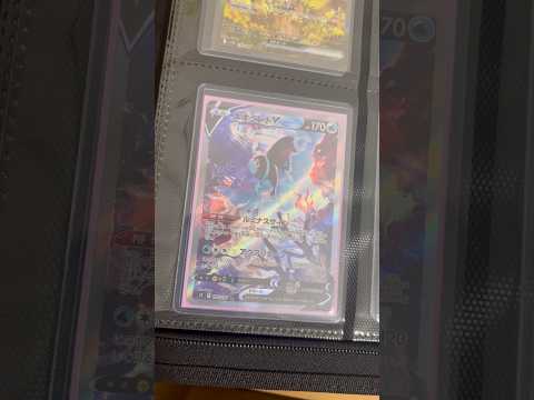 Pokémon   〇〇してくれた人のポケカ　865 ポケモンカード25周年 ポケカ ポケモンカード ポケモン pok… サムネイル