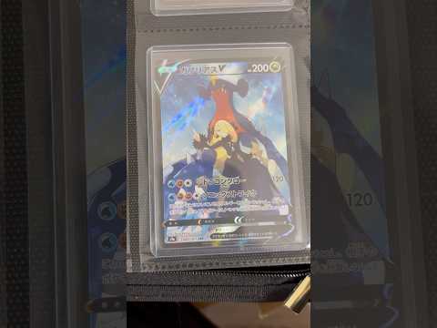 Pokémon   〇〇してくれた人のポケカ　873 ポケモンカード25周年 ポケカ ポケモンカード ポケモン pok… サムネイル