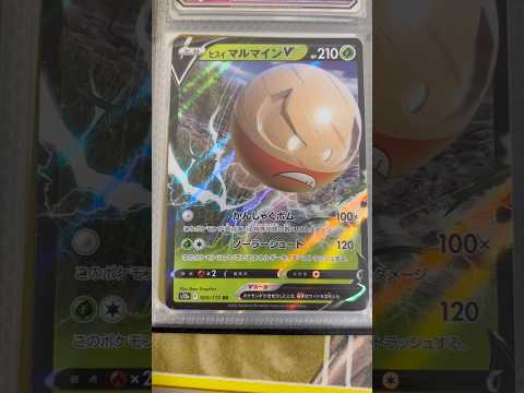 Pokémon   〇〇してくれた人のポケカ　1116 ポケモンカード25周年 ポケカ ポケモンカード ポケモン po… サムネイル