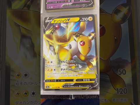 Pokémon   〇〇してくれた人のポケカ　1094 ポケモンカード25周年 ポケカ ポケモンカード ポケモン po… サムネイル