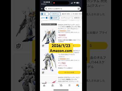 2026/1/23 Amazonにてガンプラ再販来てます！MGサザビーもKaも！？他にも多数！ gundam gunp…