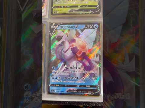 Pokémon   〇〇してくれた人のポケカ　1071 ポケモンカード25周年 ポケカ ポケモンカード ポケモン po… サムネイル