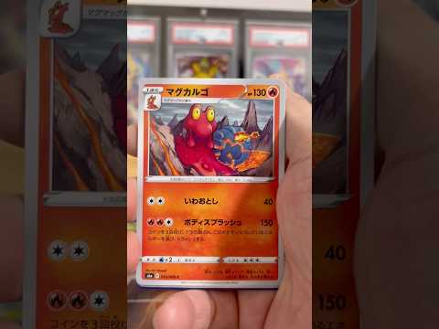 pokemon ポケモンカード　パック開封　イーブイヒーローズ　　pokemon ポケモンカード25周年 ポケカ ポケ… サムネイル