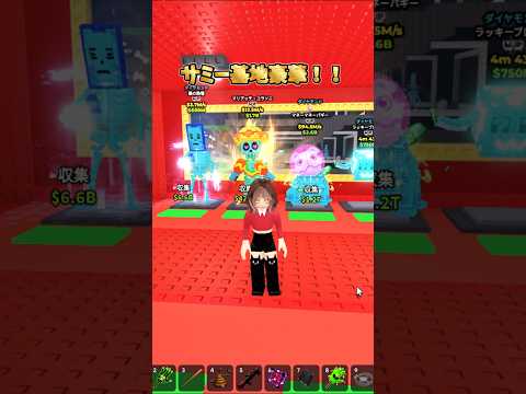 【ブレインロットを盗む】3月新アプデ🌮ペガサス登場！？ロブロックス roblox stealabrainrot bra… サムネイル