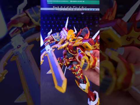 FrsAカイゼルグレイモンを作ってみた！デジモン プラモデル Digimon バンダイ modelkit