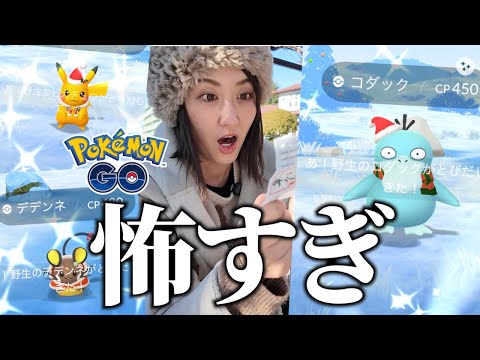 本日、神社で......怖すぎます【ポケモンGO】 サムネイル