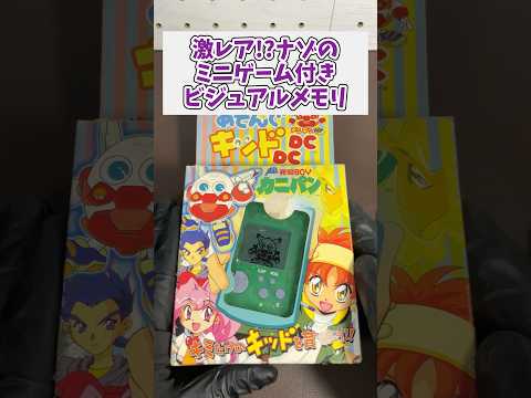 激レア！？謎のミニゲーム付きビジュアルメモリ レトロゲーム ジャンク品 セガ ドリームキャスト サムネイル