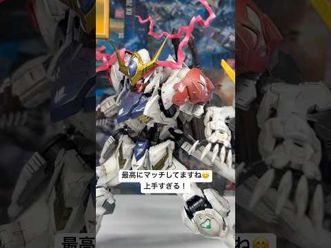 【ガンプラ展示】MGガンダムバルバトスルプスに眼光エフェクトとウェザリング加工するとこんなにカッコいいの！！ビックカメ… サムネイル