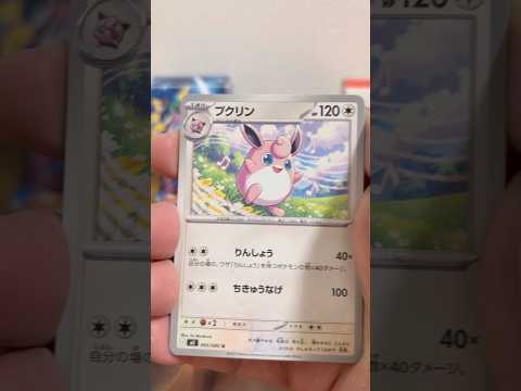 pokemon ポケモンカード　パック開封　インフェルノX 　　pokemon ポケモンカード25周年 ポケカ ポケモ…