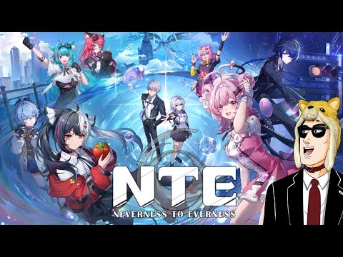 年末なので超現実都市オープンワールドに遊びに行こう【NTE: Neverness to Everness】 サムネイル