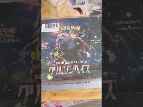 Pokémon   〇〇してくれた人のポケカ　895 ポケモンカード25周年 ポケカ ポケモンカード ポケモン pok… サムネイル