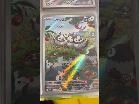 Pokémon   〇〇してくれた人のポケカ　952 ポケモンカード25周年 ポケカ ポケモンカード ポケモン pok… サムネイル