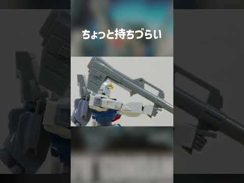 これが1990年の産物、だと！？初代HGガンダムMk-II サムネイル