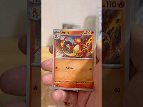 pokemon ポケモンカード　パック開封　インフェルノＸ　　pokemon ポケモンカード25周年 ポケカ ポケモン… サムネイル