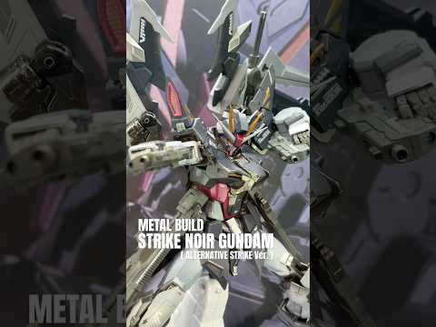 【ガンダム展示】METAL BUILD ストライクノワールガンダム（オルタナティブストライクVer.）！再販求む！！魂… サムネイル