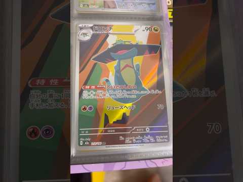 Pokémon   〇〇してくれた人のポケカ　1046 ポケモンカード25周年 ポケカ ポケモンカード ポケモン po… サムネイル