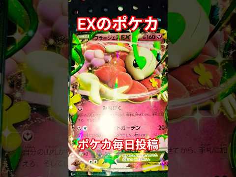 EXのポケカ ポケカ ポケカ再販最新情報 ポケモンカード おれポケ チャンネル登録お願いします ポケモン ゆっくり解説… サムネイル
