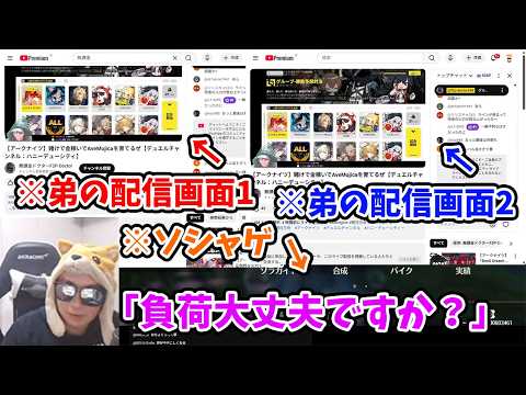 【雑談】新居の配信テストで、回線とPCと視聴者の脳に負荷を加えるあまくだり【2026/02/13】 サムネイル