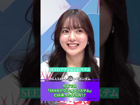 【ガンプラ】世界最速「HG 1/144 レジェンドガンダム」開封レビュー✨　shorts サムネイル