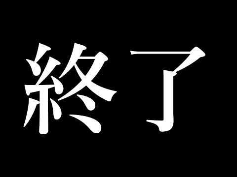 今月残りどうするおつもりですかな？【遊戯王マスターデュエル】 サムネイル